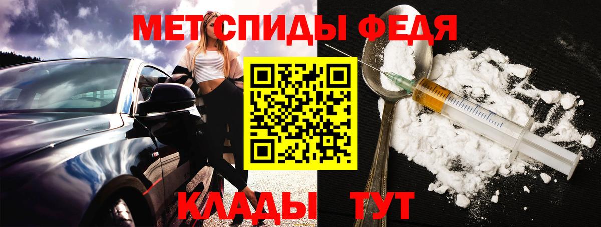 АМФЕТАМИН 97%  Amphetamine  Строитель  Вход с VPN 