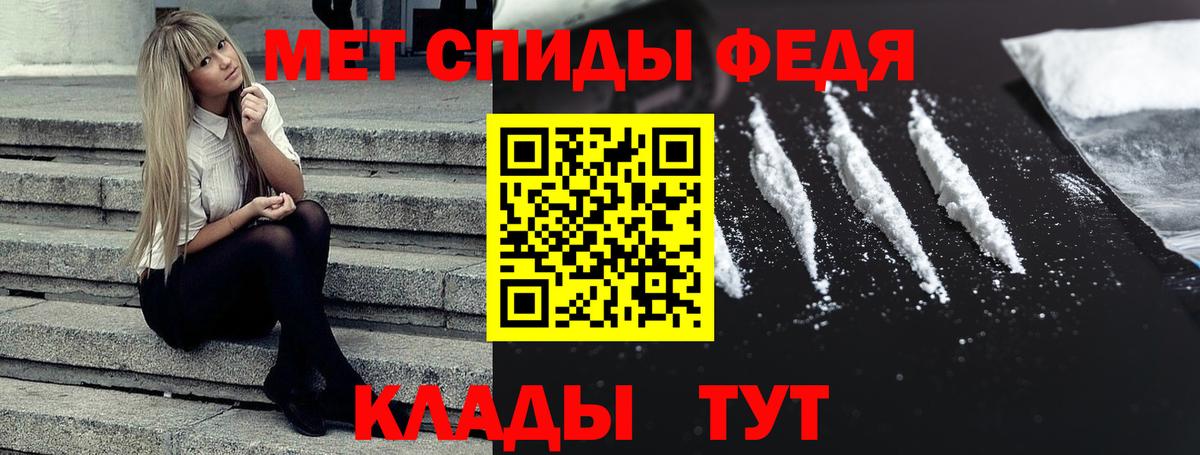 АМФЕТАМИН 97% Строитель