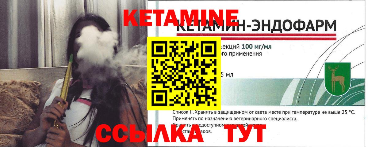 КЕТАМИН VHQ  ОМГ ОМГ ONION  Строитель  Вход с VPN 
