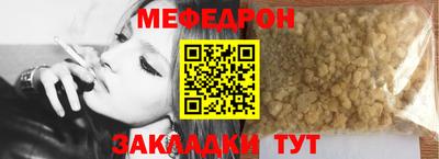 спайс Обь