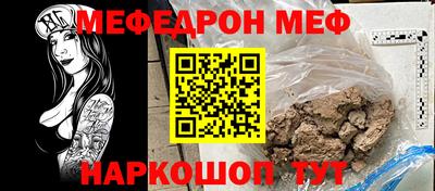 спайс Обь