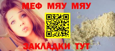 спайс Обь