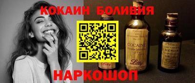 спайс Обь