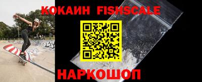 спайс Обь