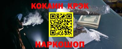 мяу мяу кристалл Обнинск