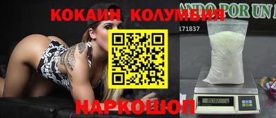 мяу мяу кристалл Обнинск