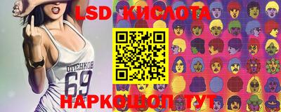 мяу мяу кристалл Обнинск