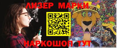 мяу мяу кристалл Обнинск