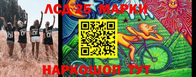 спайс Обь