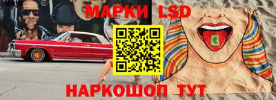 спайс Обь