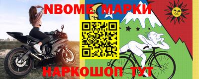 мяу мяу кристалл Обнинск
