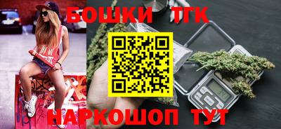мяу мяу кристалл Обнинск