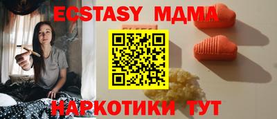 марихуана Нягань