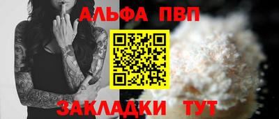 спайс Обь