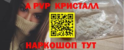 спайс Обь