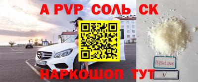 мяу мяу кристалл Обнинск