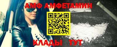 мяу мяу кристалл Обнинск