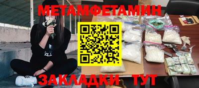 марихуана Нягань