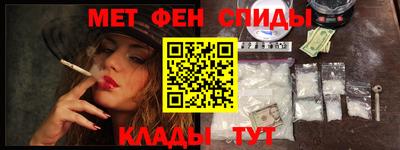 мяу мяу кристалл Обнинск