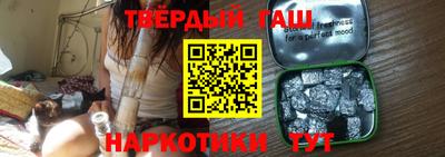 спайс Обь