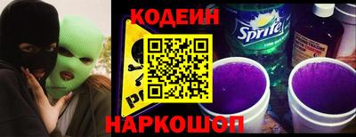 спайс Обь