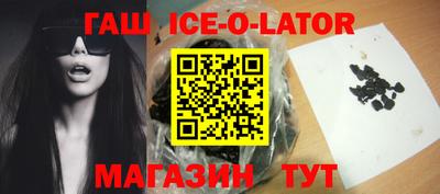 мяу мяу кристалл Обнинск