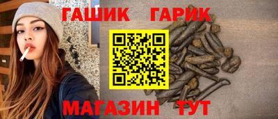 спайс Обь