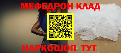 спайс Обь