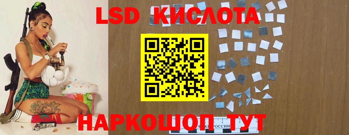 LSD-25 экстази кислота Строитель