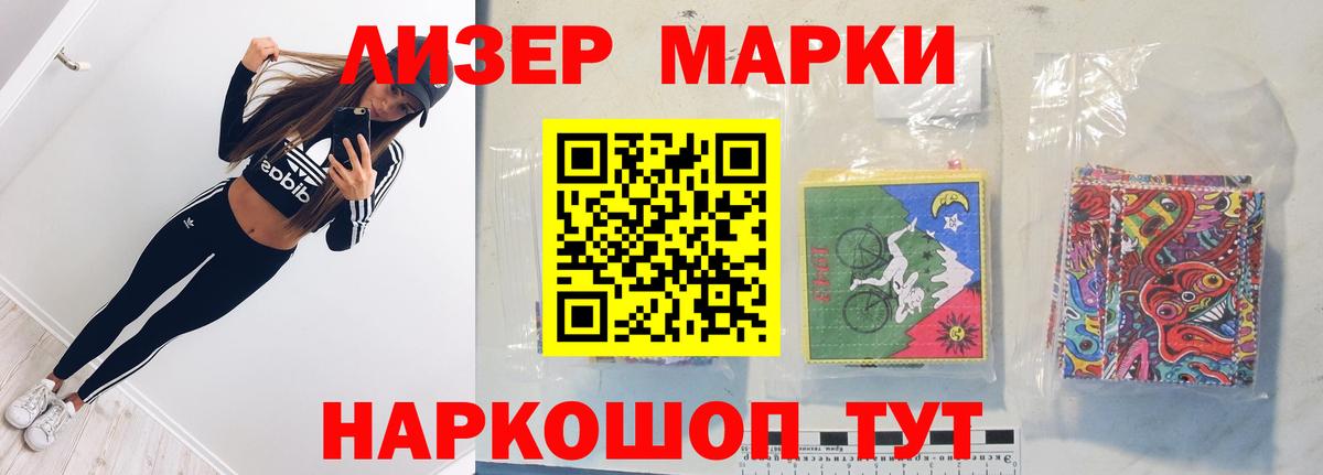 Лсд 25 экстази ecstasy  LSD-25 экстази  Лсд 25 экстази кислота  Строитель  Вход с VPN 