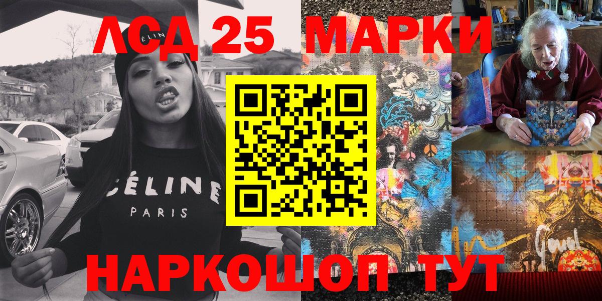 Наркотические марки 1,8мг  Вход с VPN  Строитель 