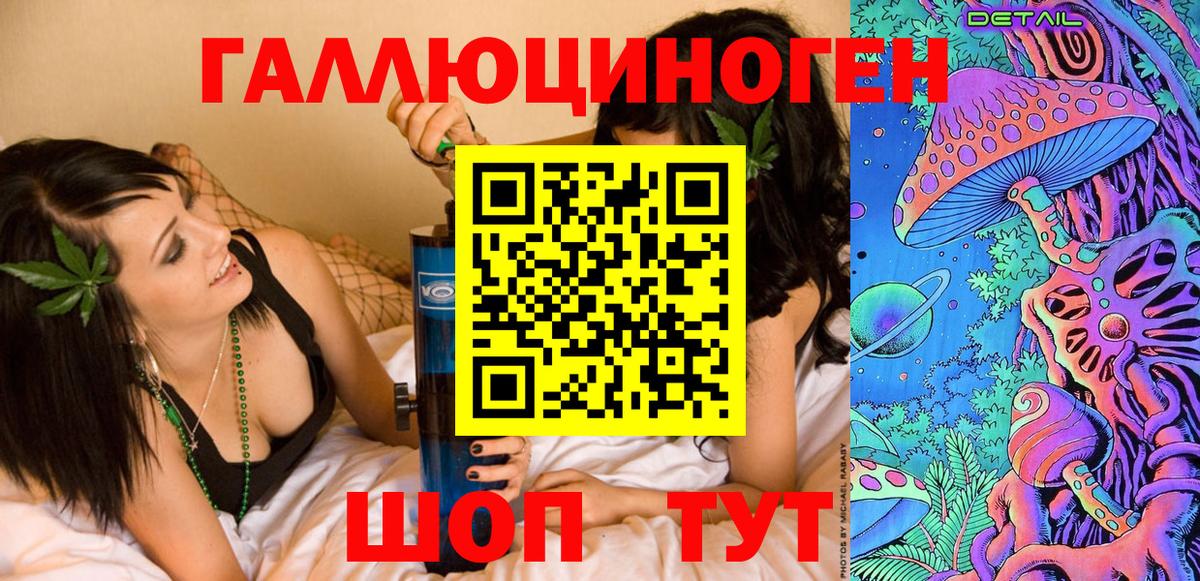 Галлюциногенные грибы Cubensis  Вход с VPN  Строитель 