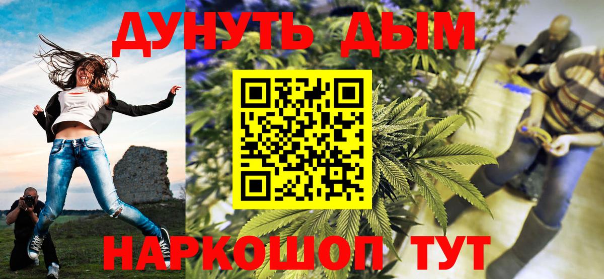 Бошки Шишки план  Марихуана THC 21%  Строитель  Вход с VPN  Канабис ГИДРОПОН  Каннабис конопля 